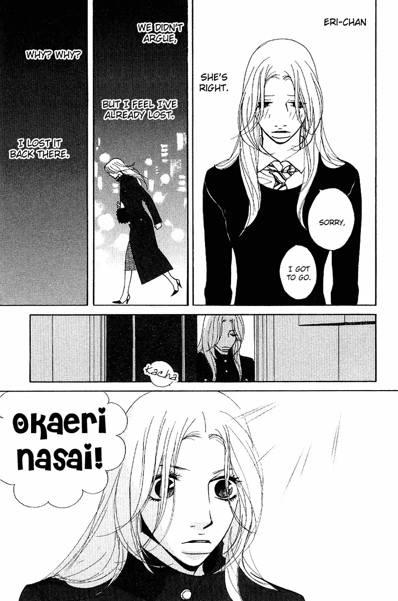 Kimi Wa Petto Chapter 18 26